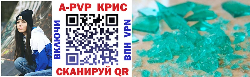 APVP мука Новочебоксарск