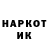 КЕТАМИН VHQ Aktan NTK