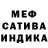 МДМА кристаллы Dodo King
