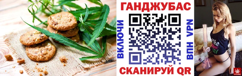 Canna-Cookies марихуана  купить  сайты  Новочебоксарск 