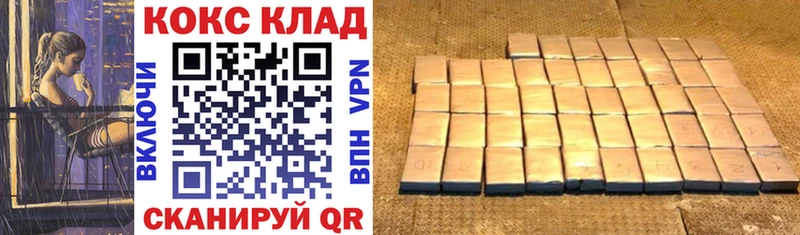 COCAIN 97%  купить наркотики цена  Новочебоксарск 