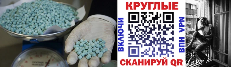 где продают   Новочебоксарск  ЭКСТАЗИ Cube 