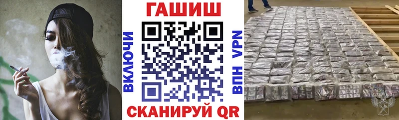 цены наркотик  Новочебоксарск  ГАШ убойный 