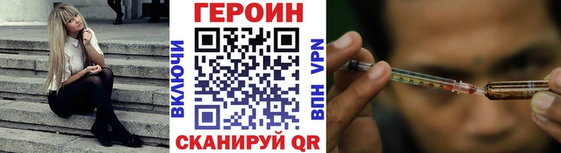 купить  сайты  Новочебоксарск  ГЕРОИН герыч 