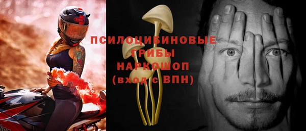 COCAINE Абинск