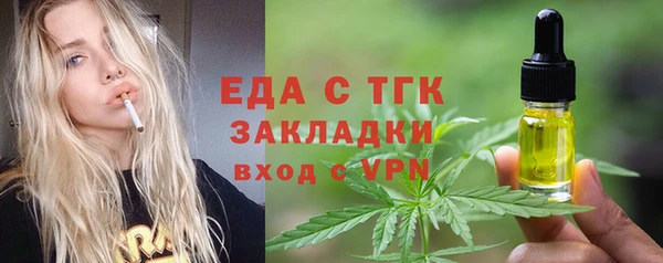 меф Абаза