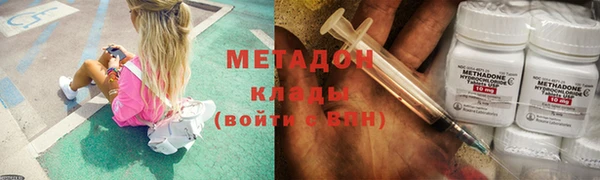 каннабис Абдулино