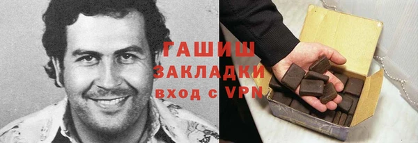 молекула духа Лиски