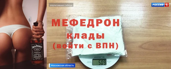 COCAINE Абинск