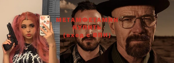 меф Абаза
