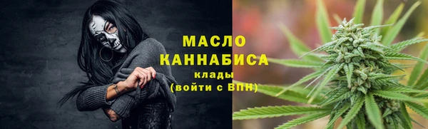 каннабис Абдулино