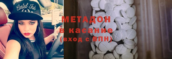каннабис Абдулино