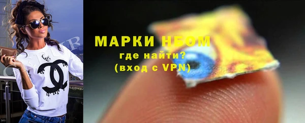 COCAINE Абинск