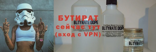 марихуана Липки