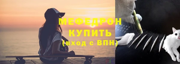 бутират Лихославль