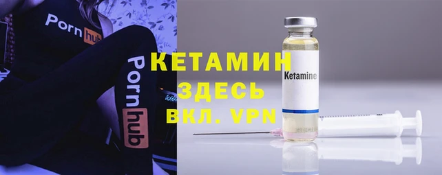 бутират Лихославль