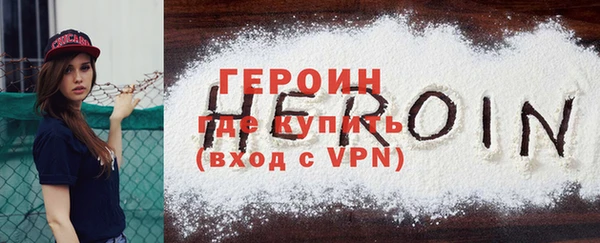 молекула духа Лиски