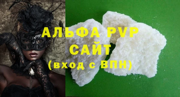 меф Абаза