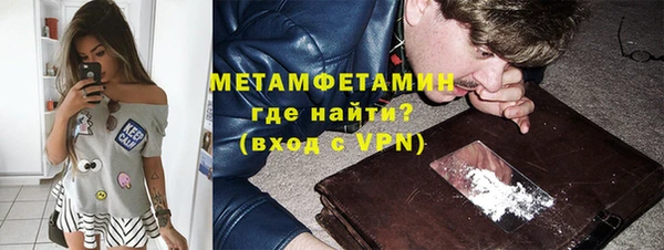 меф Абаза