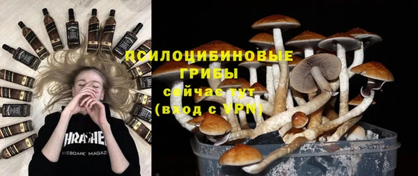 COCAINE Абинск