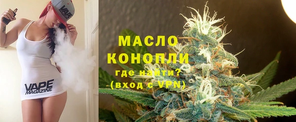 каннабис Абдулино