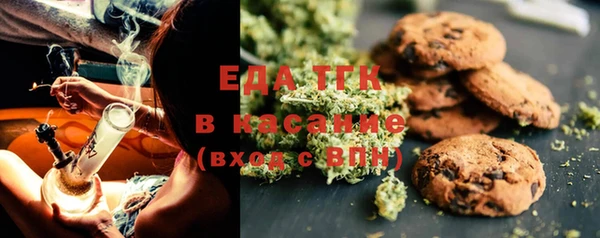 COCAINE Абинск