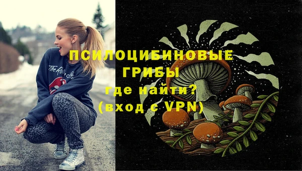 каннабис Абдулино