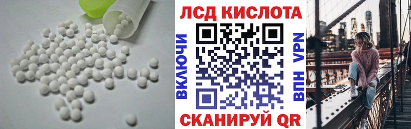 Лсд 25 экстази ecstasy  кракен ССЫЛКА  Новочебоксарск 