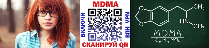 MDMA crystal  Новочебоксарск 