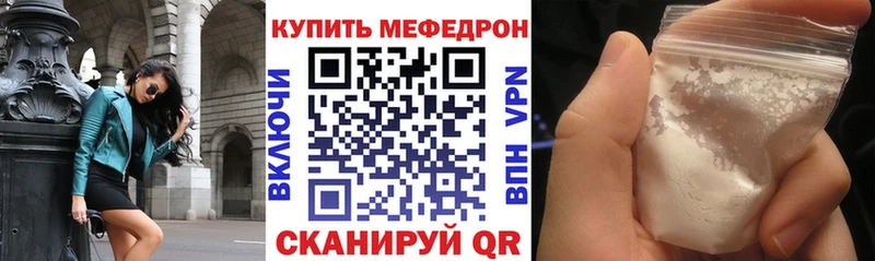 где найти   Новочебоксарск  Меф 4 MMC 